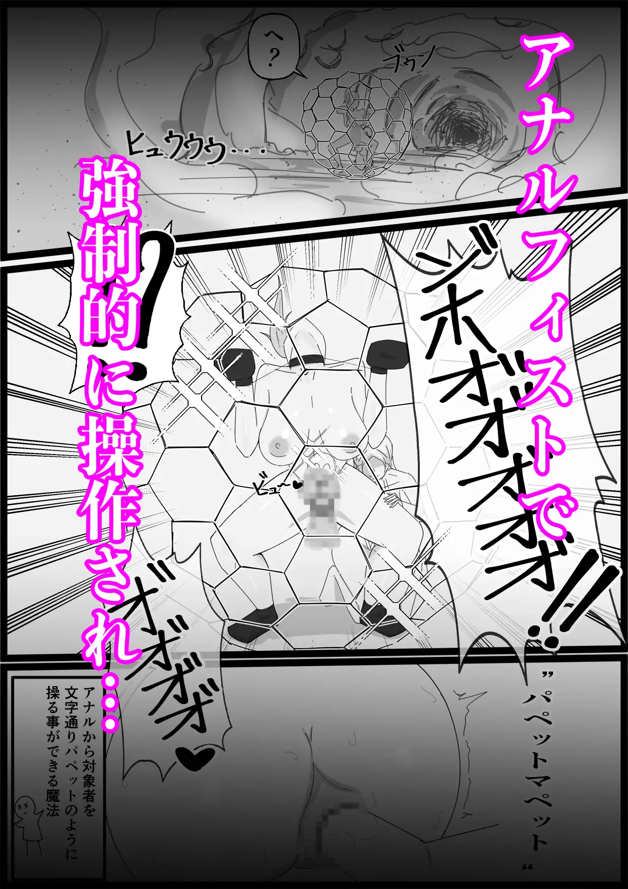 ドS級冒険者テイマーに調教されたふたなりちゃんはダンジョン攻略に使われます