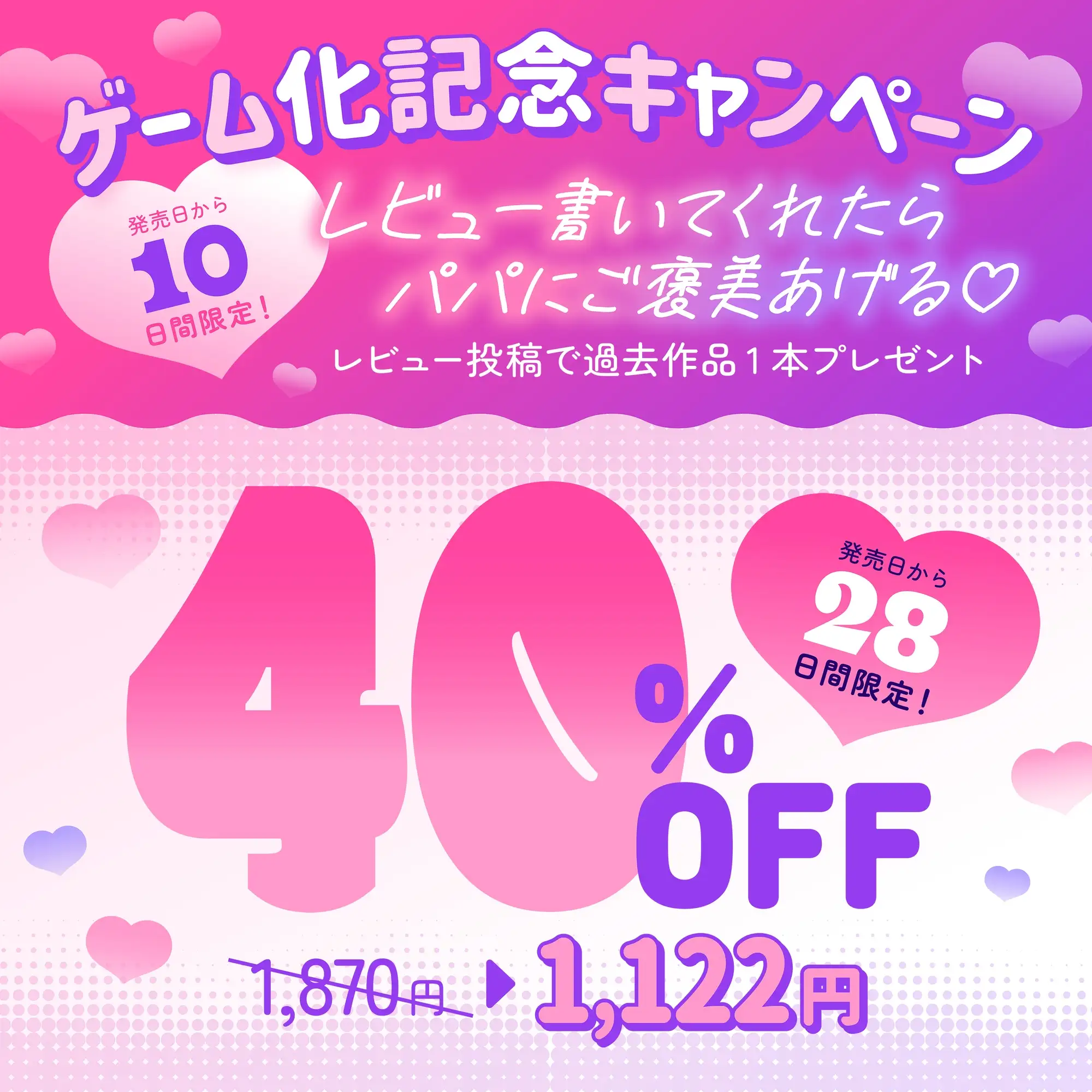 ✅10日間限定特典あり✅【Live2D×超密着囁きASMR】 パパ♡子作りえっちしよっ～JK義娘の唯ちゃんとママに内緒で囁きえっち～制服、脱がしていいよ♡～