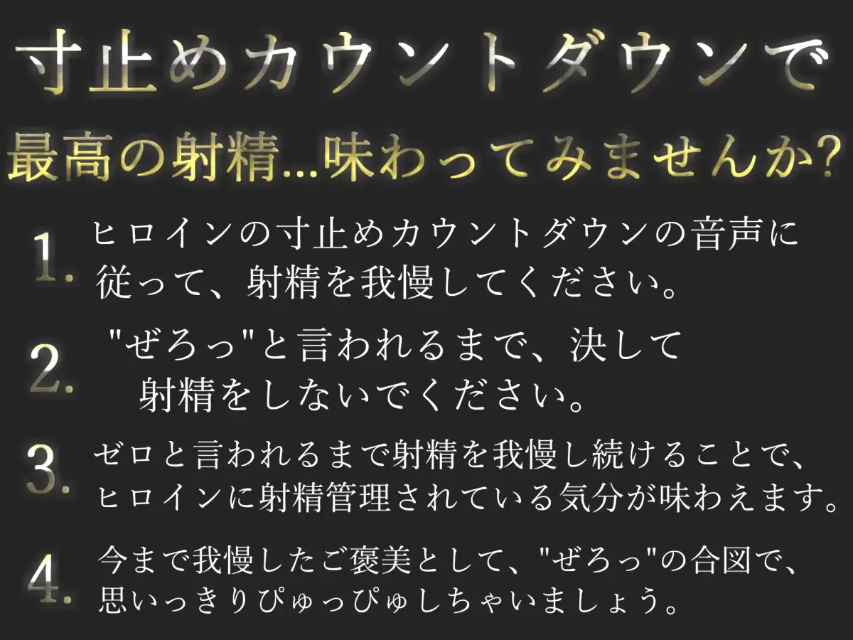 約80分収録✨【プレミア総集編】ムレムレおまんこ性処理係としてオナラや足、脇等の匂いを嗅がされたり、ふたなり女子にアナル責め逆レ〇プされて童貞喪失編 Vol.4