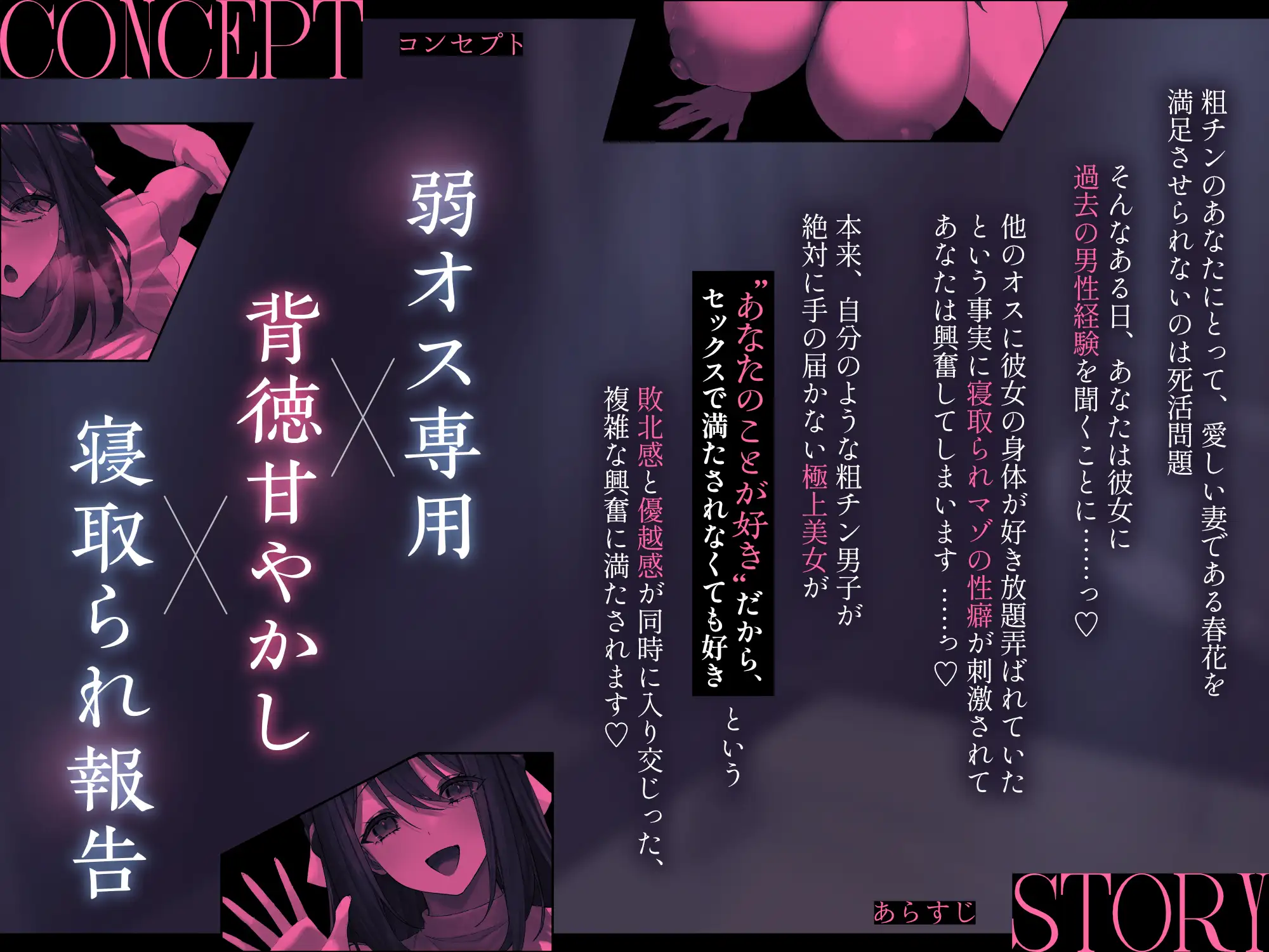 【寝取られ報告×0距離囁き】甘寝取られマゾのあなたに、過去の男性経験を囁いてくれる清楚な妻～本来は圧倒的格上のメスを、弱オスのあなたが抱ける背徳感～