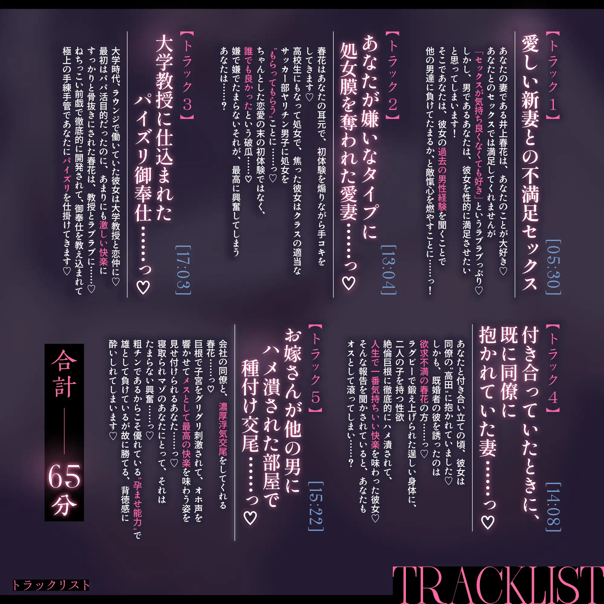 【寝取られ報告×0距離囁き】甘寝取られマゾのあなたに、過去の男性経験を囁いてくれる清楚な妻～本来は圧倒的格上のメスを、弱オスのあなたが抱ける背徳感～