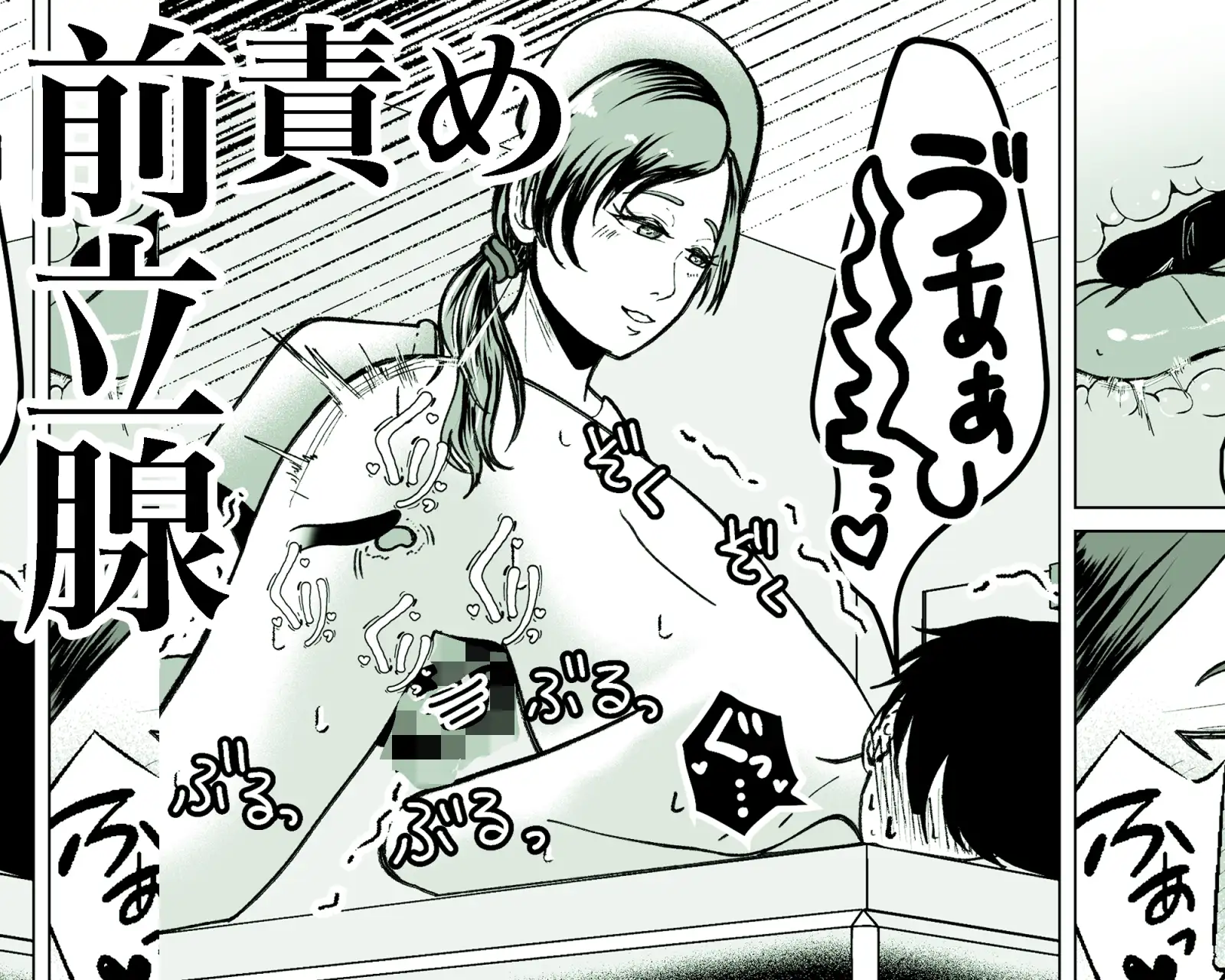 貞操帯付乳首責めと逆アナルでメス堕ちさせるナースのお姉さん