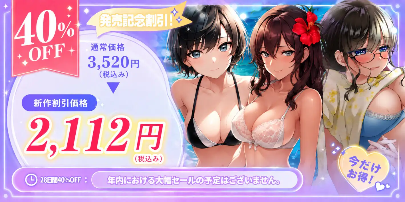 【百合音声3本セット】まなづる屋特選!だるい夏に汗だくえろを体験したい人向け百合ボイスセット【1500DL突破作品収録】