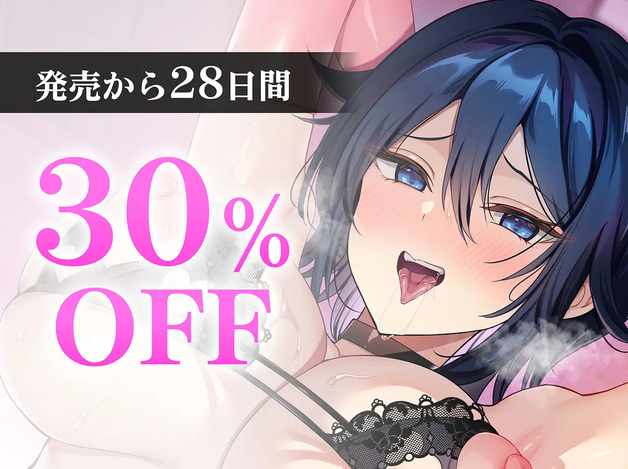 【潜在意識改変】催○アプリ性活～クール新任教師が恋人懇願性処理係に堕ちるまで～