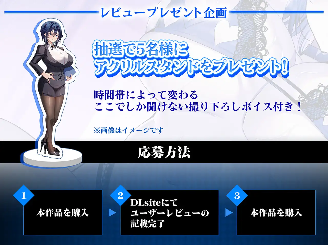 【潜在意識改変】催○アプリ性活～クール新任教師が恋人懇願性処理係に堕ちるまで～