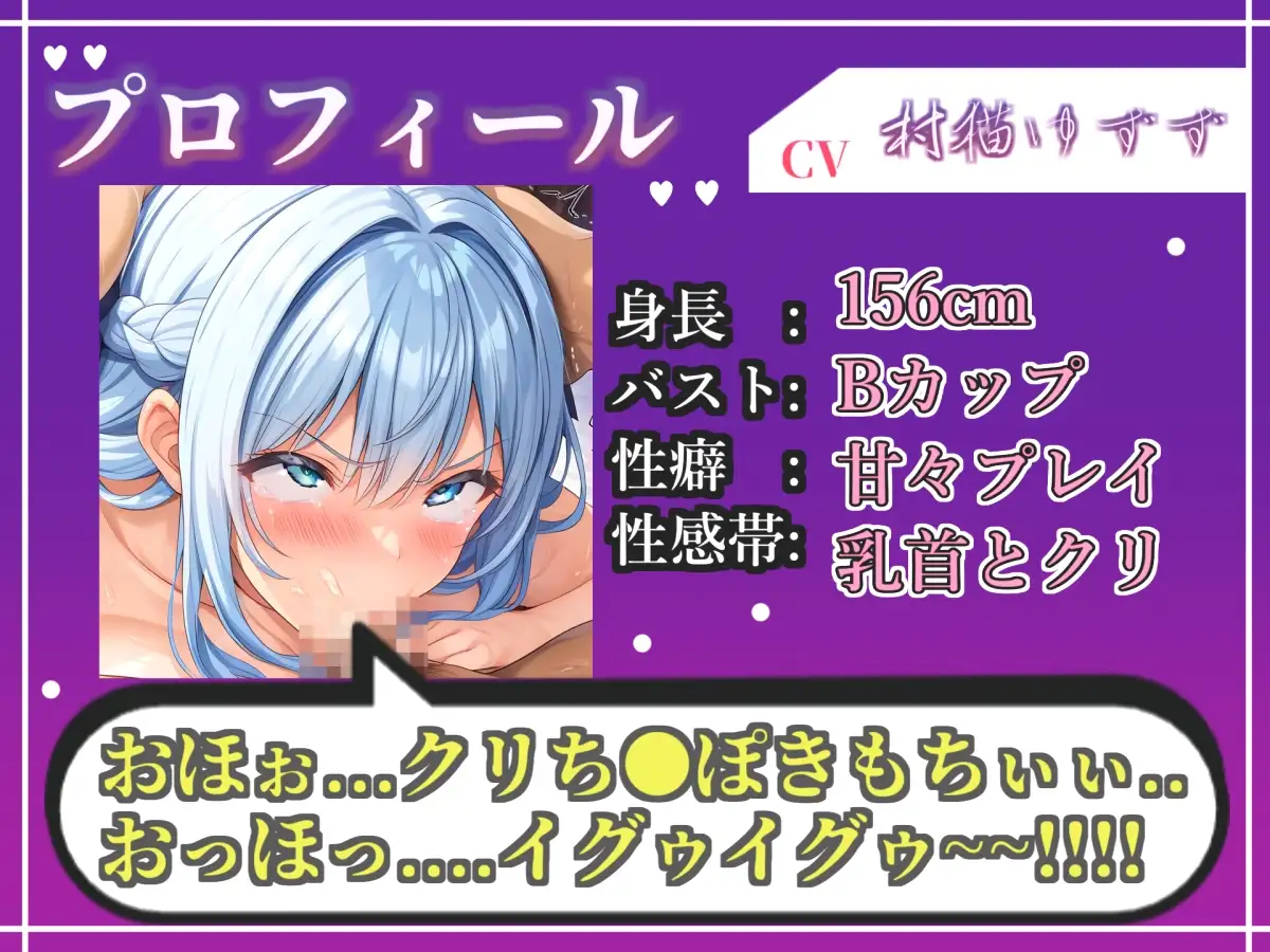 50分越えの大ボリューム!!【フェラチオ実演】ノーハンドフェラで喉輪締めしながら全力おもらしオナニー!「おち●ぽ汁でいっちゃうう!! ズボボボ」 【村猫ゆずず】