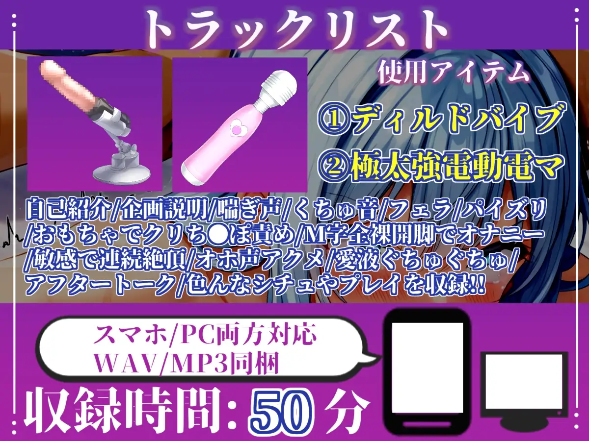 50分越えの大ボリューム!!【フェラチオ実演】ノーハンドフェラで喉輪締めしながら全力おもらしオナニー!「おち●ぽ汁でいっちゃうう!! ズボボボ」 【村猫ゆずず】