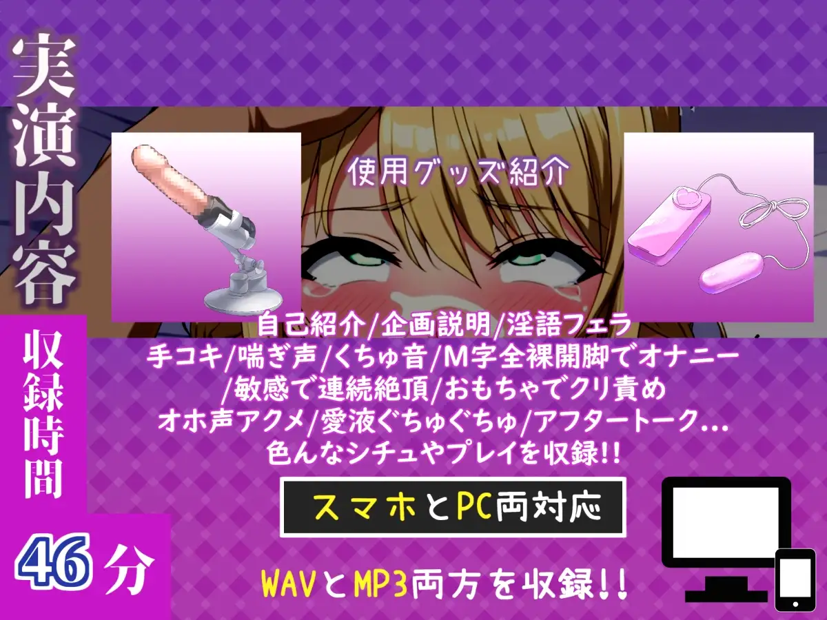 約46分✨【喉奥フェラ実演】喉輪締め&すっぽんバキューム!!欲望のままにしゃぶり尽くすおなさぽオナニー✨「おち●ぽ汁もっとちょうだい!!じゅるるるぅ」【宮村ゆり】
