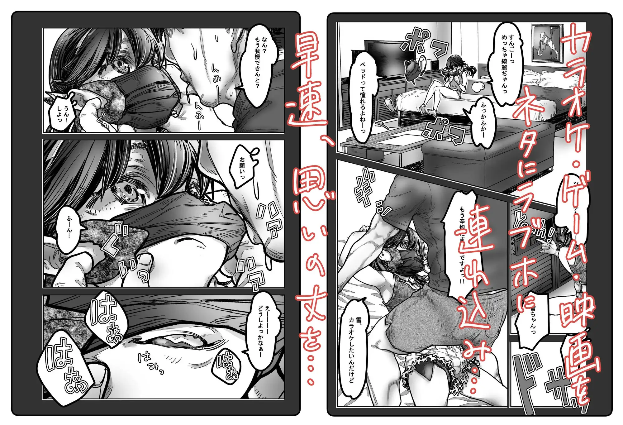 最近流行のイ〇ンモール立ちんぼに間違われてホテル行っちゃう博多弁J〇