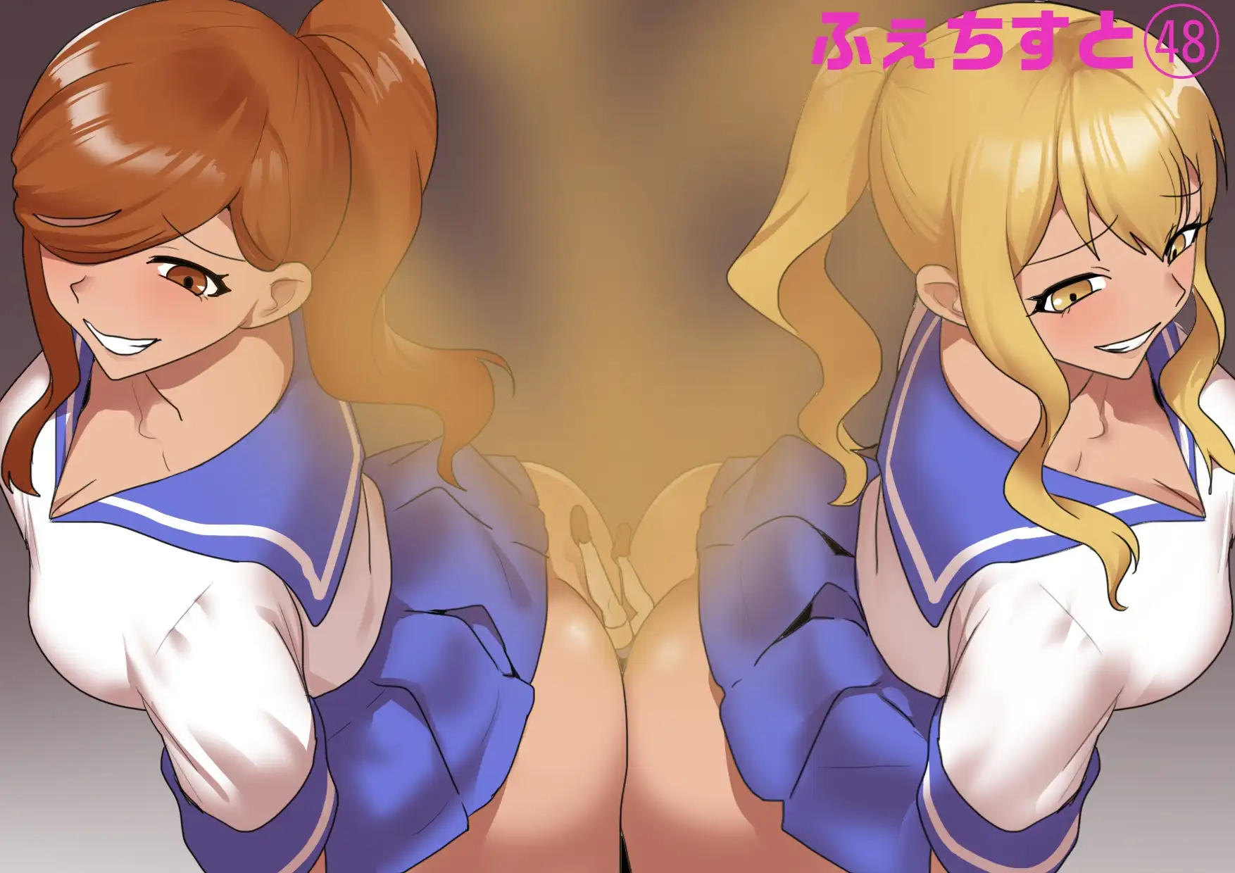 ふぇちすと 5巻
