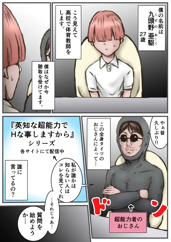 クズの箱船