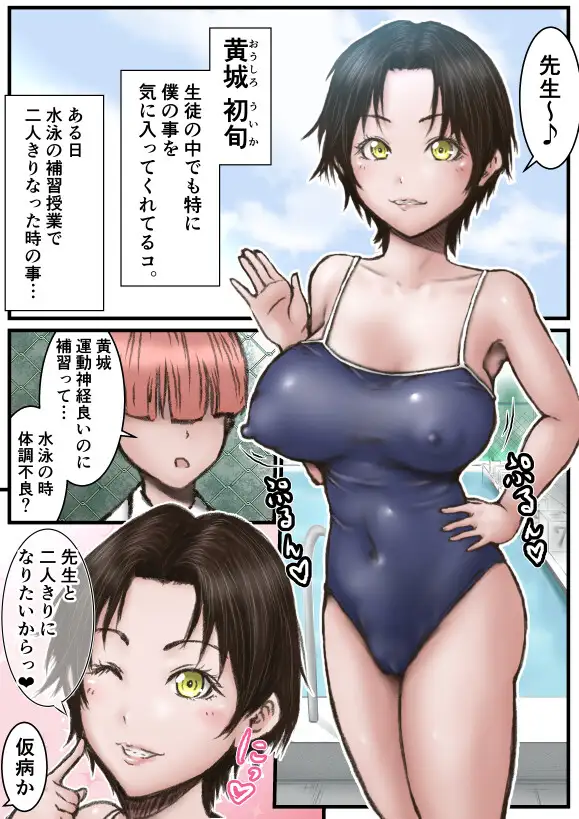 クズの箱船