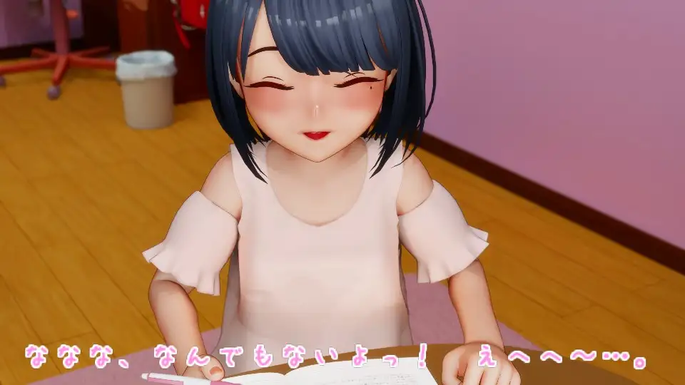 寧音ちゃんは隣のお兄さんとエッチしたい！！