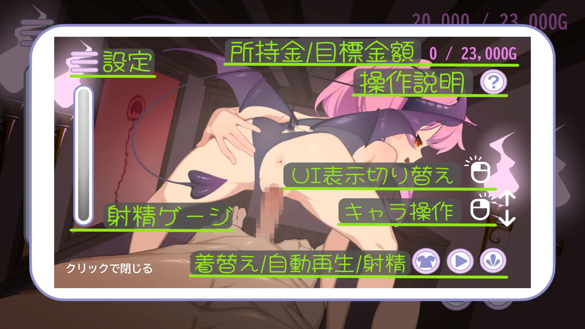 【Live2D】新人サキュバスのチップ事情