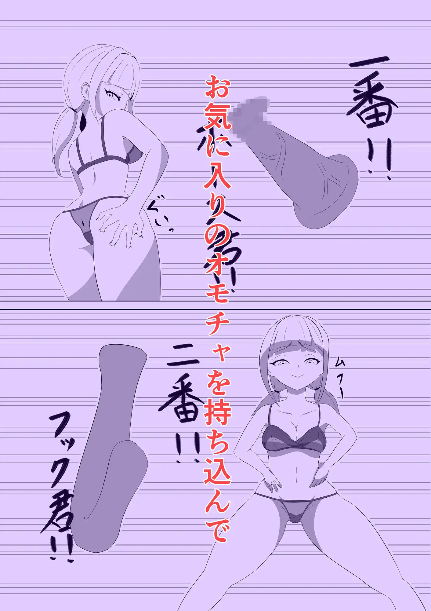 お一人様お尻あそび in 映画館