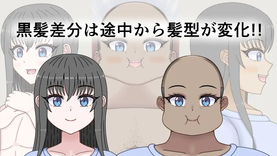 若くて美人な妻は下品でデブなおっさんになる