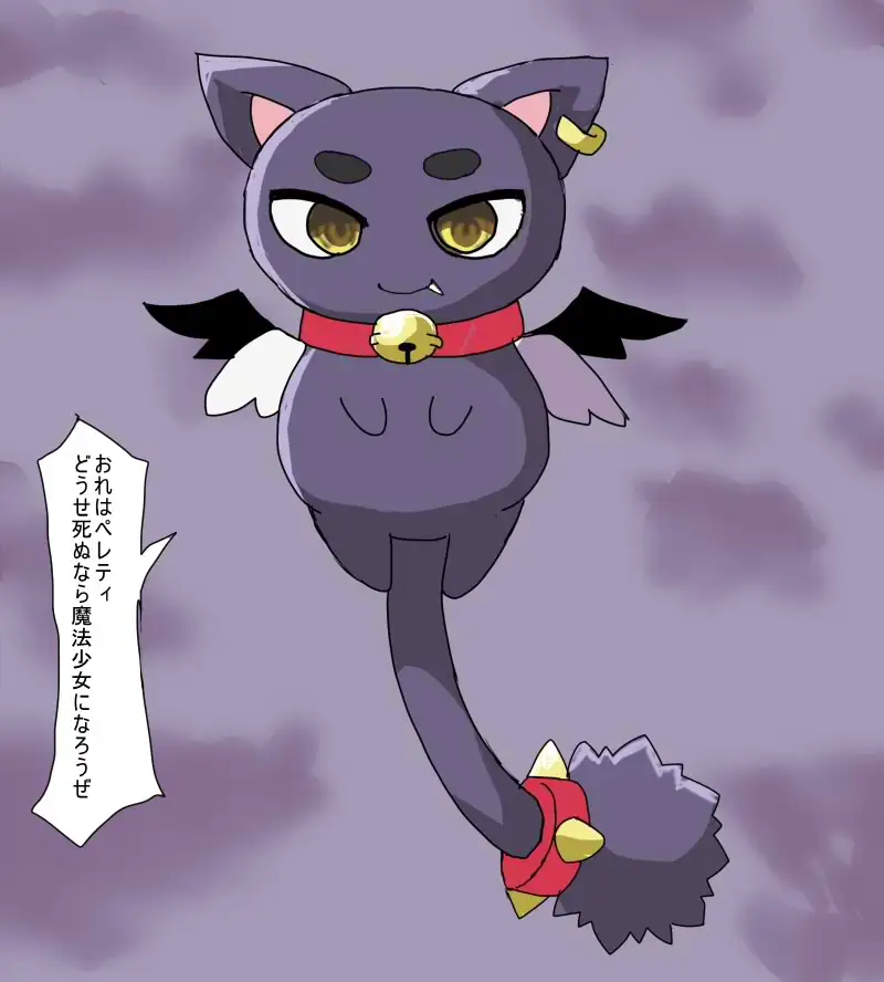 魔法少女になれたのに 触手怪人に犯されちゃうなんて
