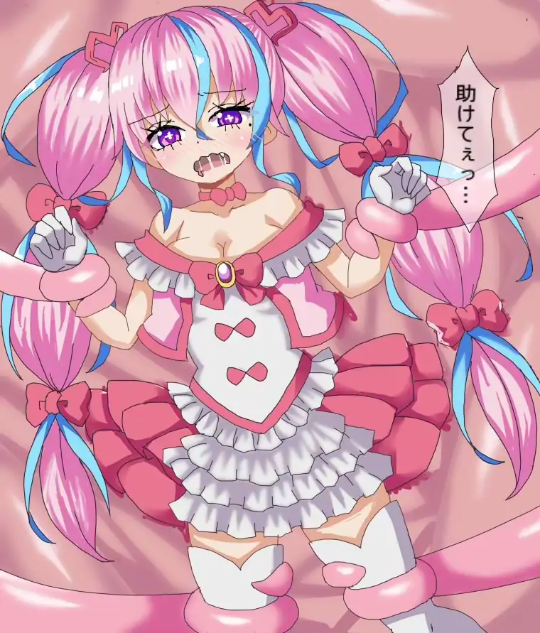 魔法少女になれたのに 触手怪人に犯されちゃうなんて
