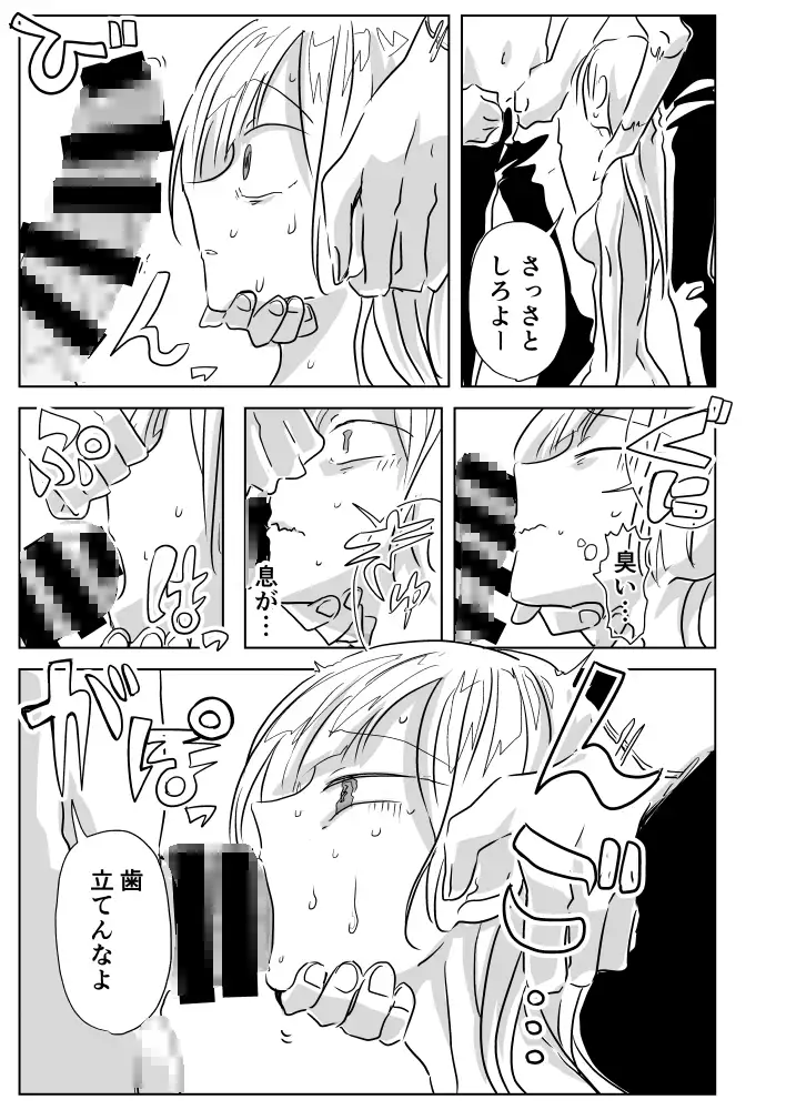 抜いたりいれたり