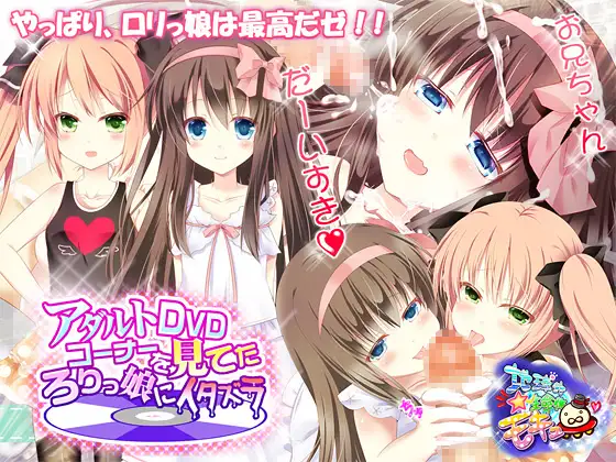 モキュゲームパックvol.1