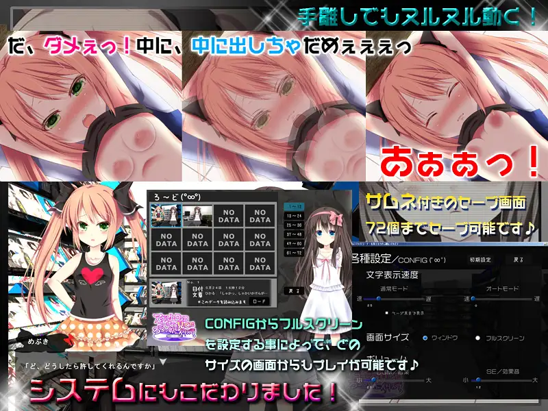 モキュゲームパックvol.1