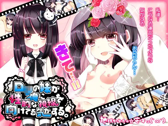 モキュゲームパックvol.1