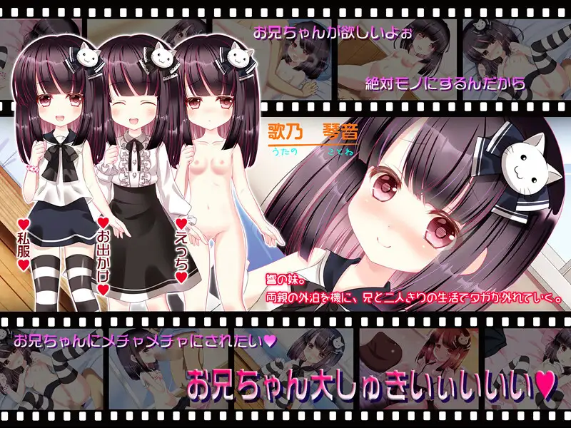 モキュゲームパックvol.1