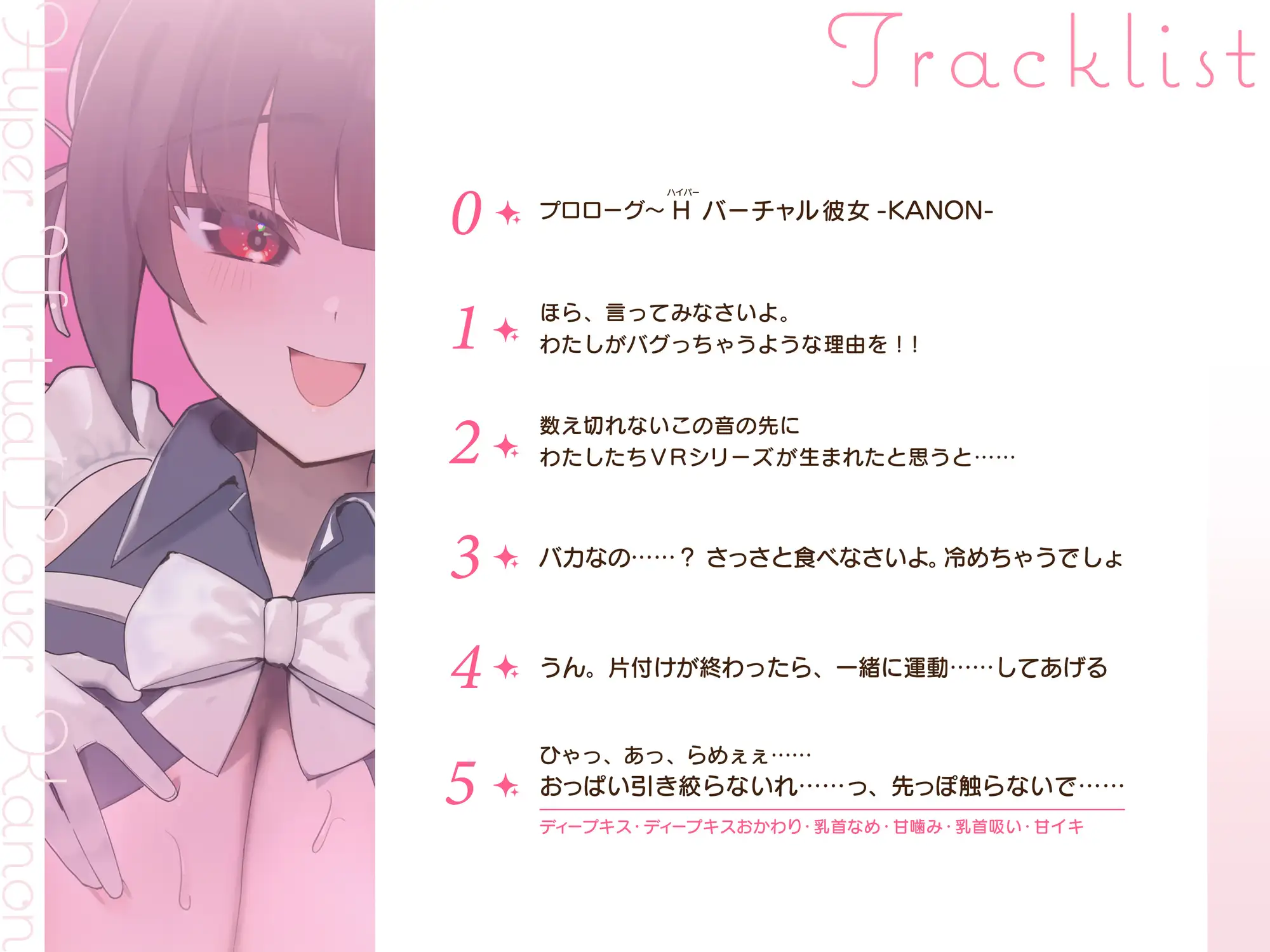 【KU100】ツンデレメイドに濃厚わからセックス♡フェラ♡イラマ♡アナルも♡VRを超えてやってきたメイドロイドはポンコツドスケベなあなたの彼女♡