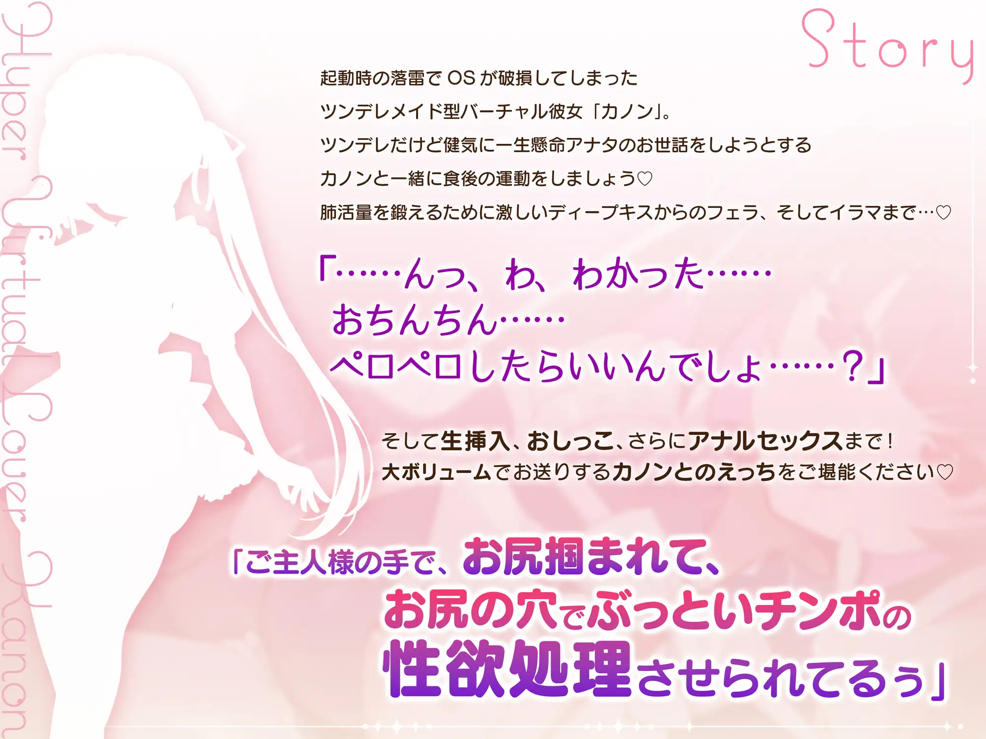 【KU100】ツンデレメイドに濃厚わからセックス♡フェラ♡イラマ♡アナルも♡VRを超えてやってきたメイドロイドはポンコツドスケベなあなたの彼女♡