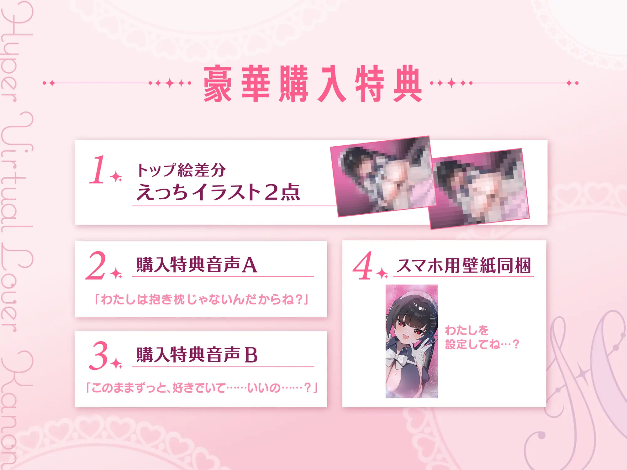 【KU100】ツンデレメイドに濃厚わからセックス♡フェラ♡イラマ♡アナルも♡VRを超えてやってきたメイドロイドはポンコツドスケベなあなたの彼女♡