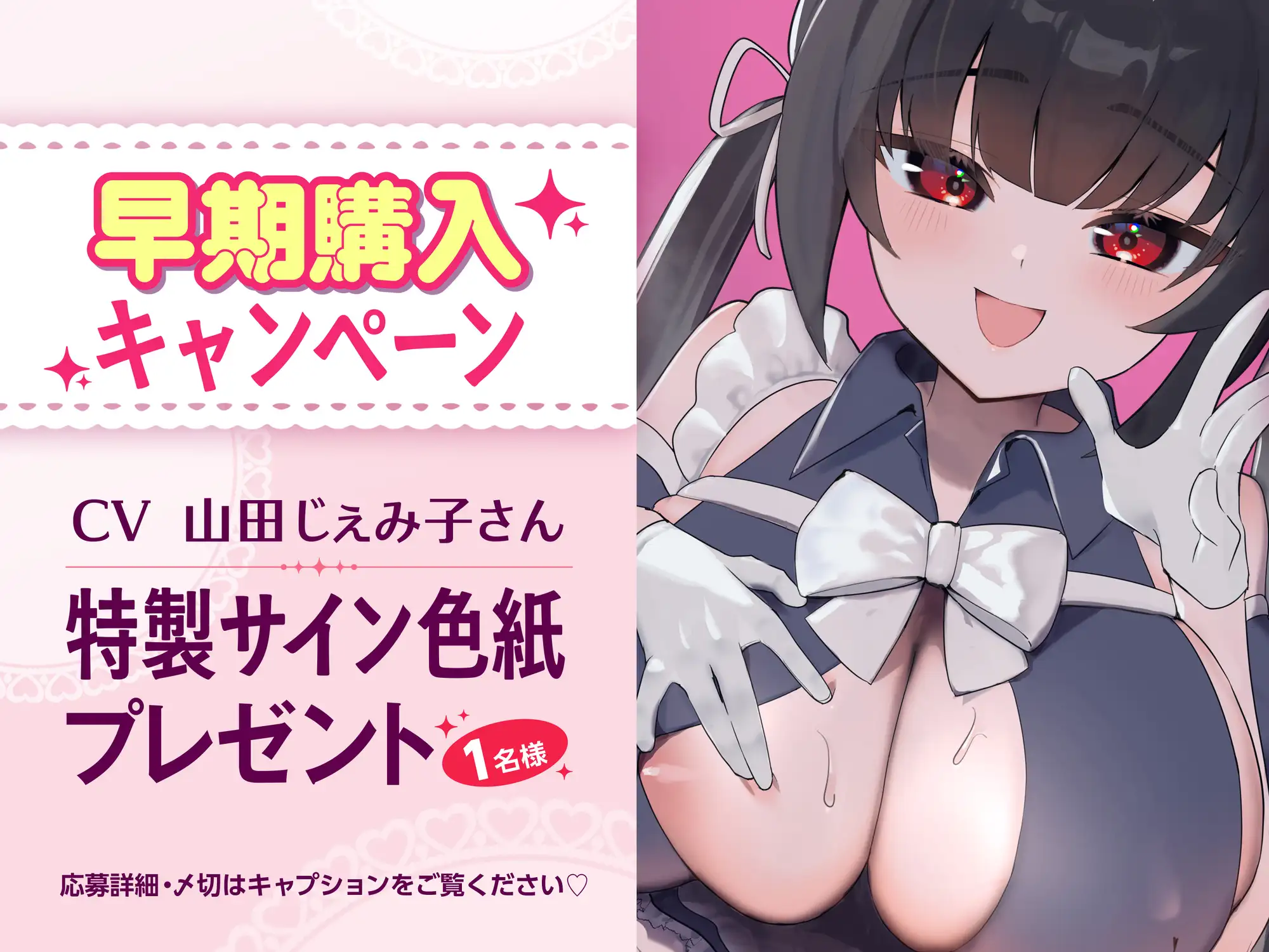 【KU100】ツンデレメイドに濃厚わからセックス♡フェラ♡イラマ♡アナルも♡VRを超えてやってきたメイドロイドはポンコツドスケベなあなたの彼女♡