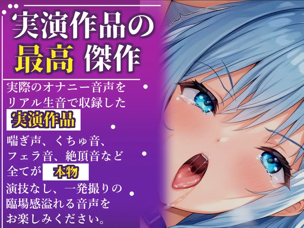 限界オホ声✨【目隠しx手足拘束x電動ピストン責め】完全拘束!!何度もイクのを我慢しながらのクリち●ぽ快楽地獄耐久オナニーで連続絶頂おもらし大失禁✨【雛ノ屋あずき】