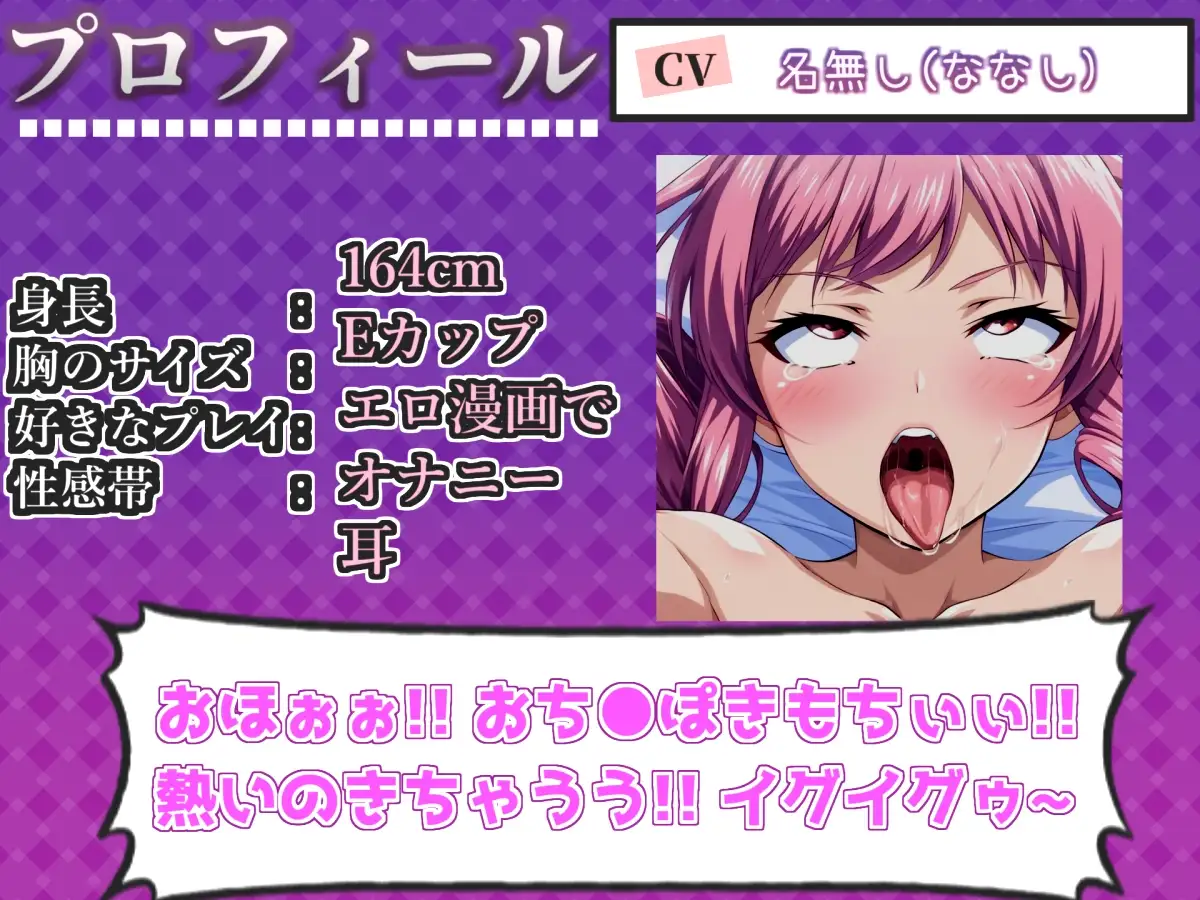 【媚び薬xアナル3点責め】媚び薬服用で感度100倍✨ 欲望のままに、極太アナルバイブで3点責めオナニー「けつあなから変な汁でちゃぅぅ//イグイグ!!プッシャー!」