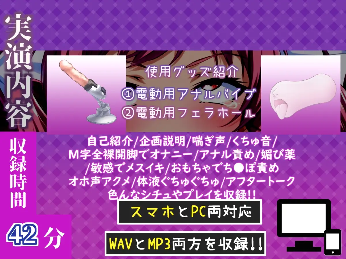 【媚び薬xアナル3点責め】媚び薬服用で感度100倍✨ 欲望のままに、極太アナルバイブで3点責めオナニー「けつあなから変な汁でちゃぅぅ//イグイグ!!プッシャー!」