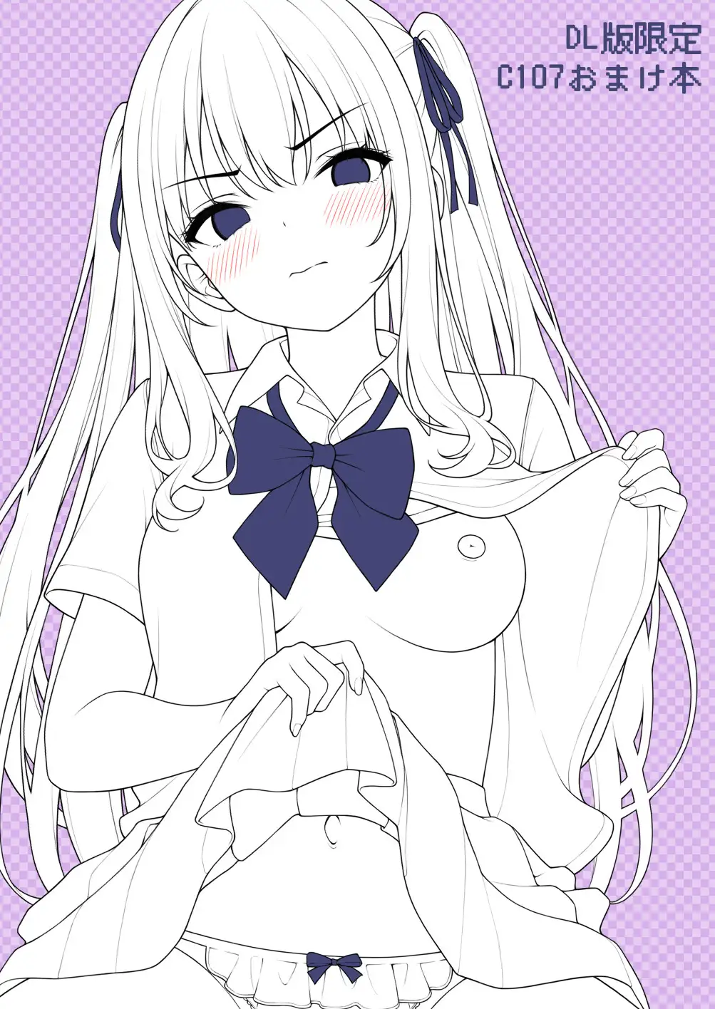 ♡早期購入特典有♡【フルカラー】今日も逆らえなかったらくがきちゃん