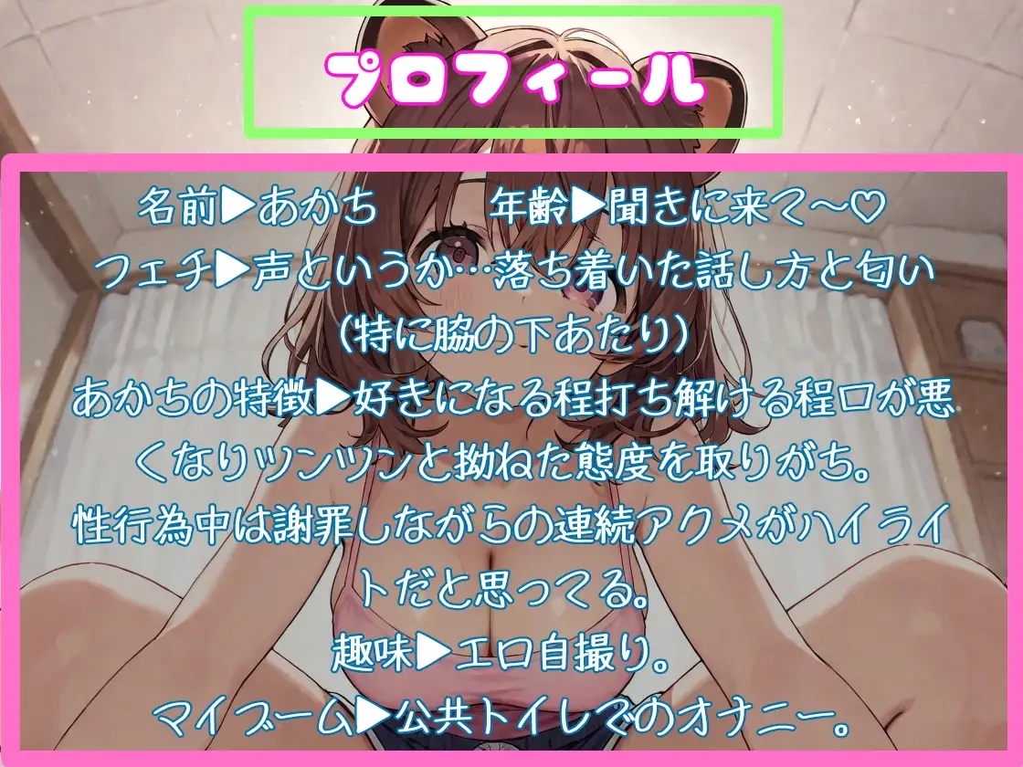雌たぬきは君とえっちがしたい!