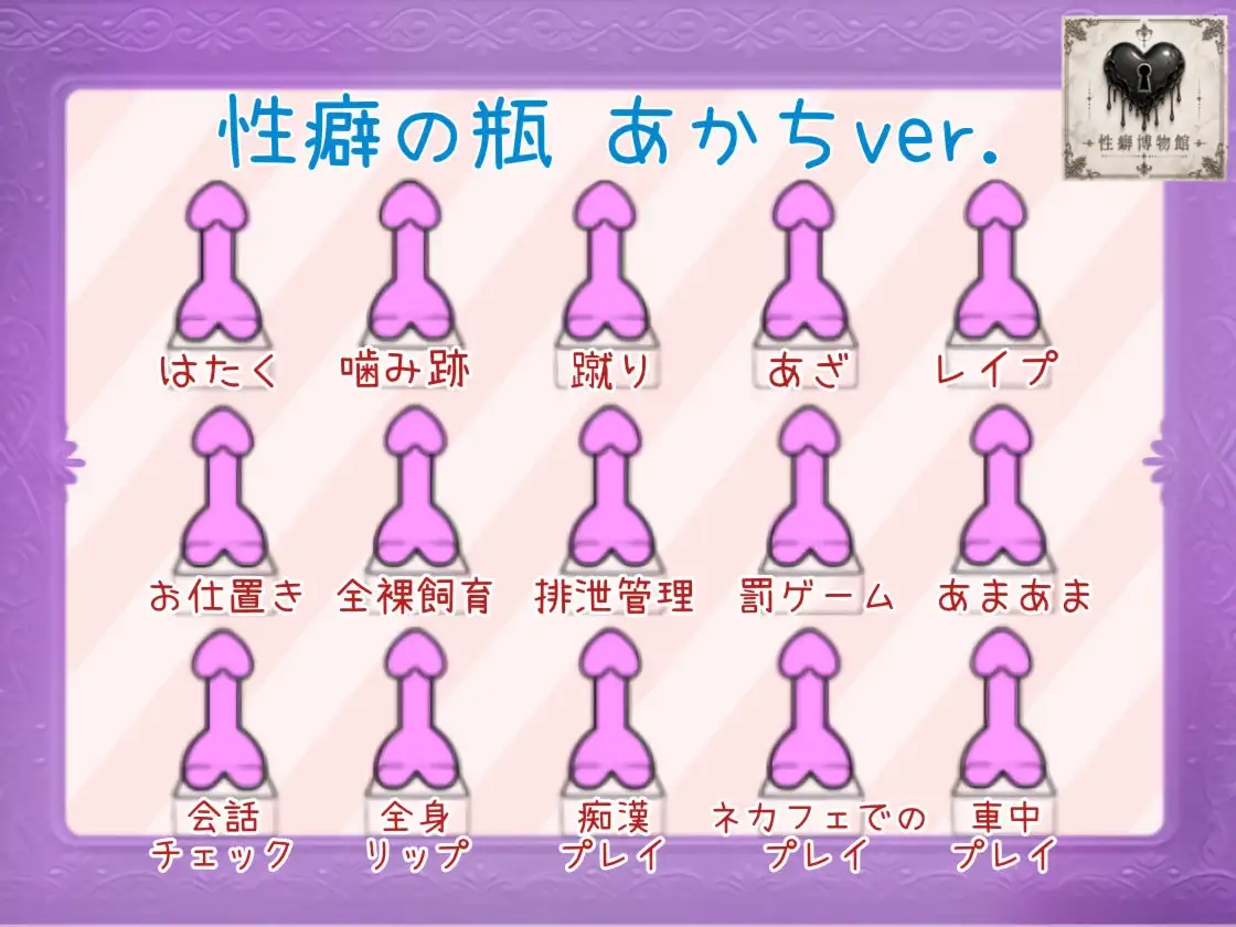 雌たぬきは君とえっちがしたい!