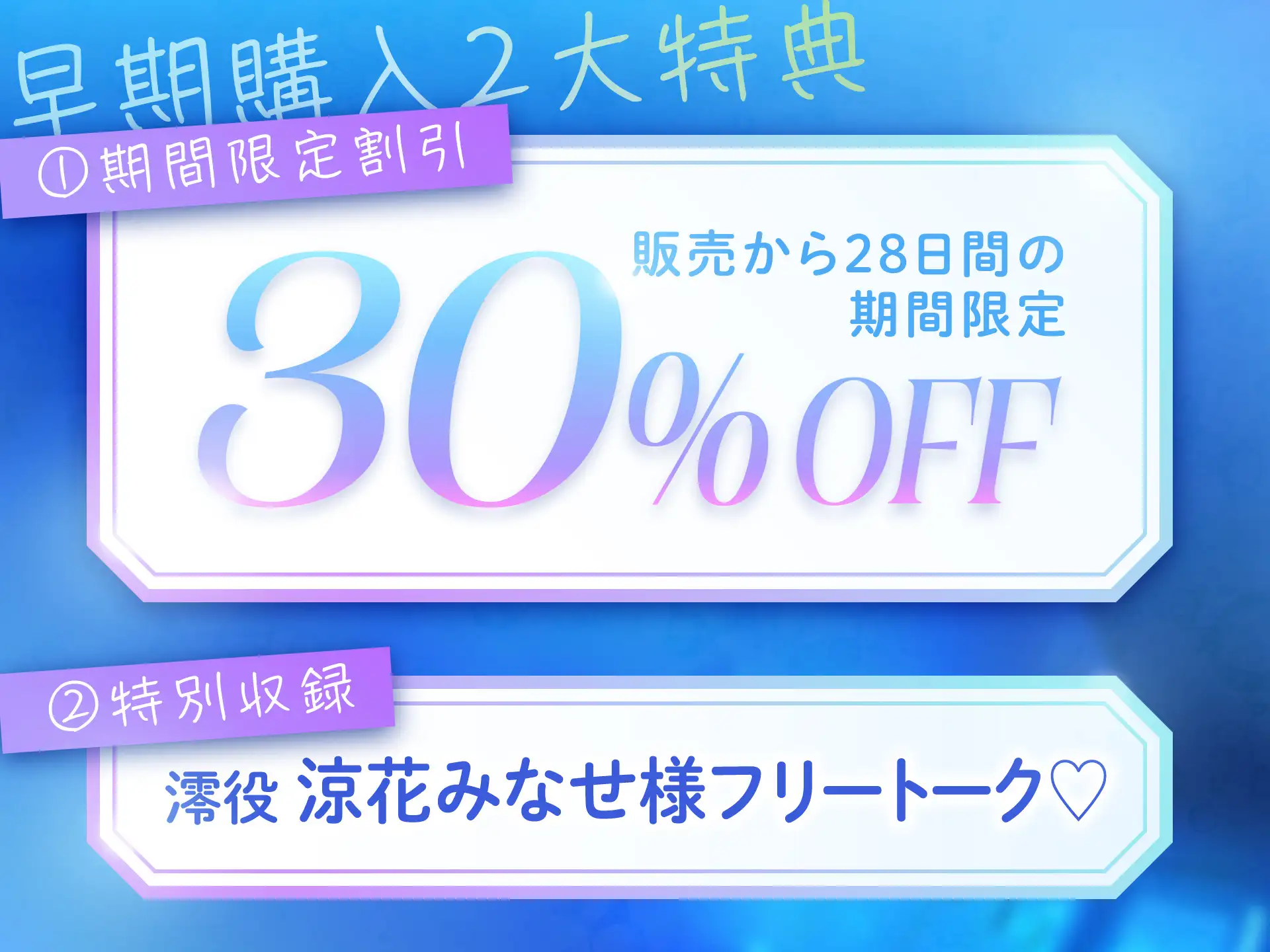 ♥高湿度キス増量中♥ ちゃんと最後まで耐えてくださいね。先輩 無気力巨乳後輩に支配されるゼロ距離密着トレーニング ~息継ぎキスと敗北確定水着素股~