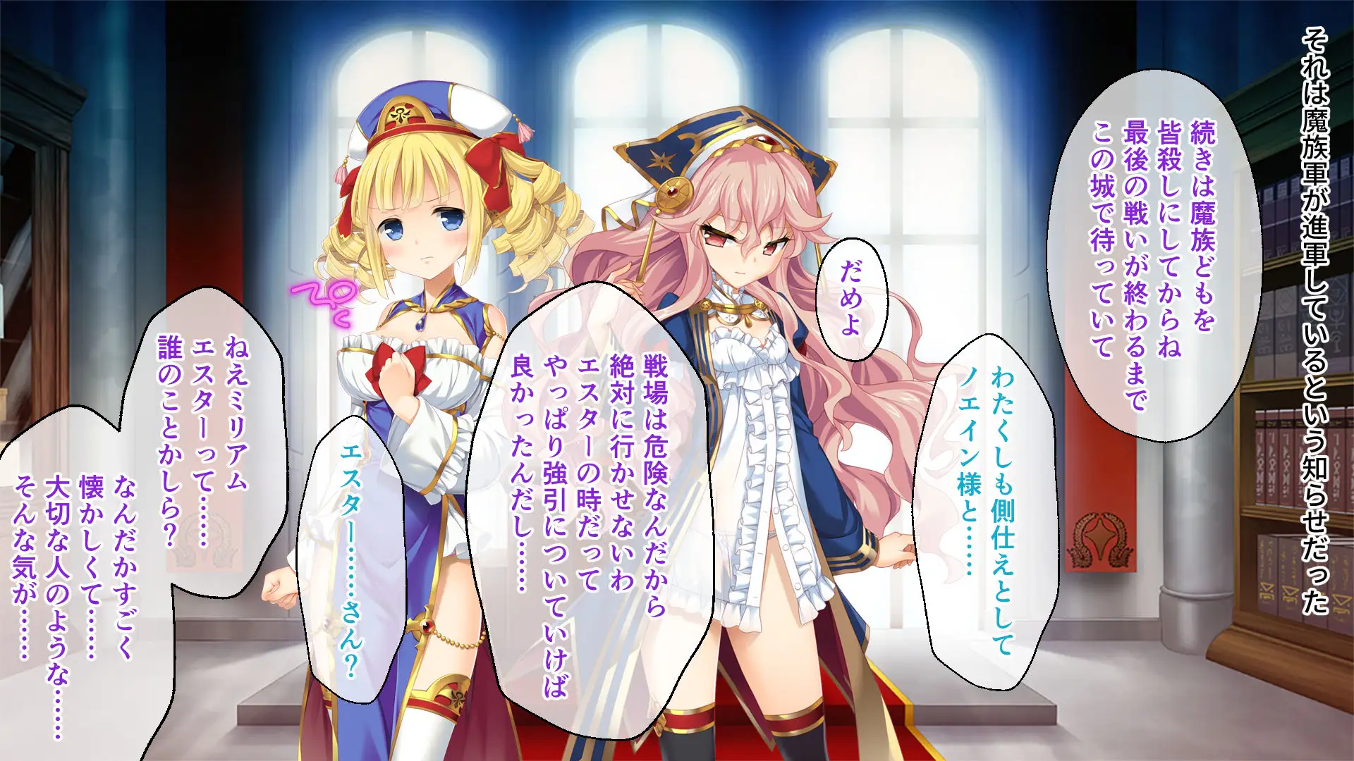 いけにえ姫君の魔悦2 総集編 ~淫猥供物に堕ちる四美姫の愛玩触手漬け運命~