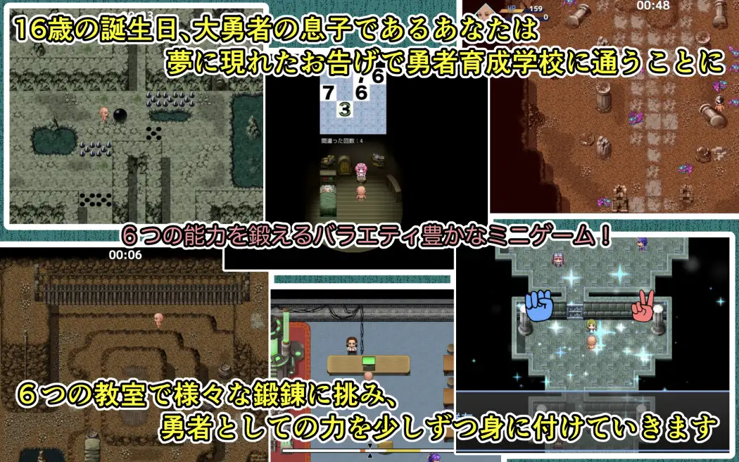 マムマムクエスト 〜勇者になれば母さんとセックスできる！〜