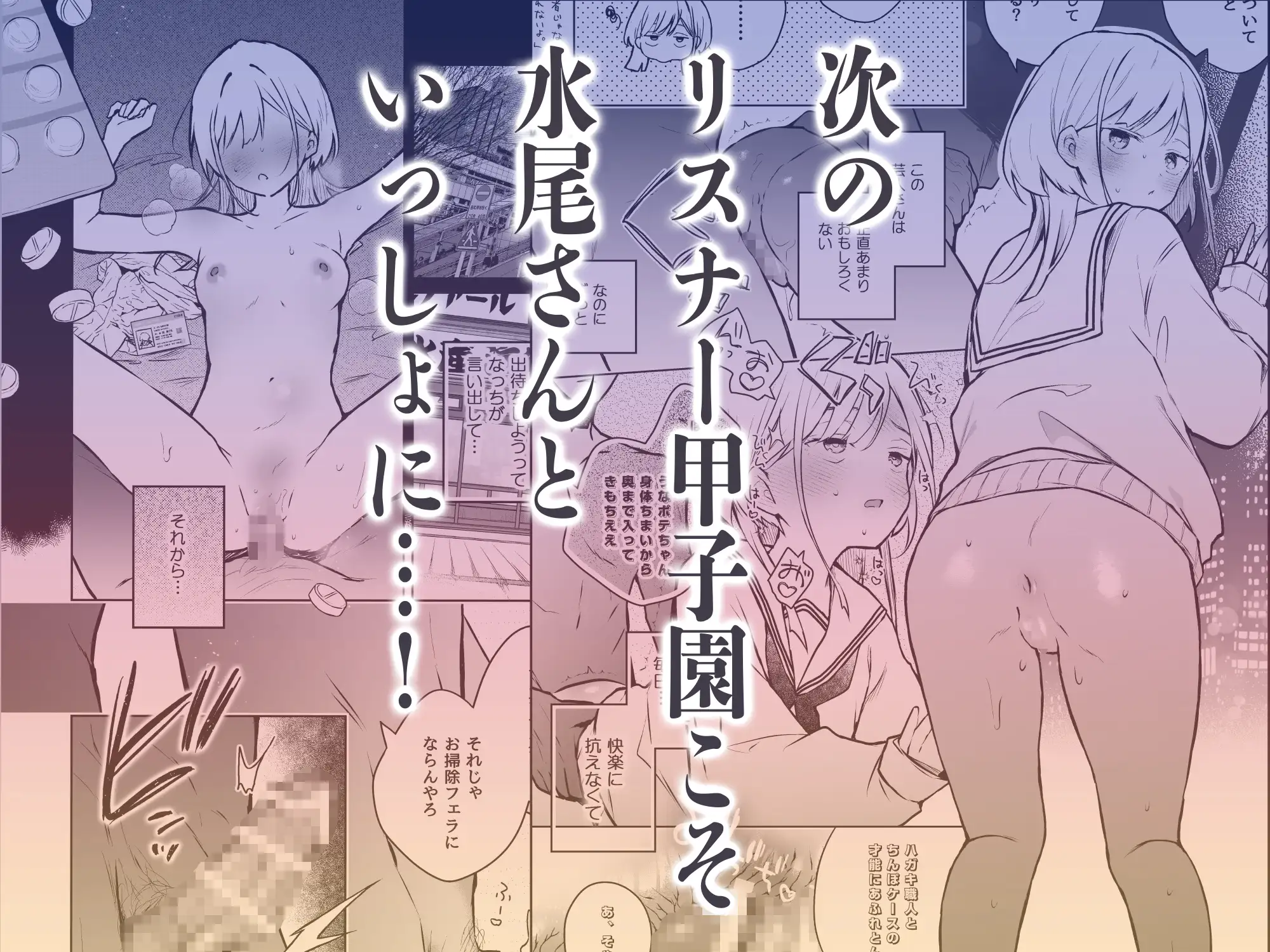 「面白い人じゃないと好きになれないから」そう言っていた深夜ラジオ仲間で有名ハガキ職人で俺のライバルの同級生がおもんない(笑)若手芸人の雌オナホ