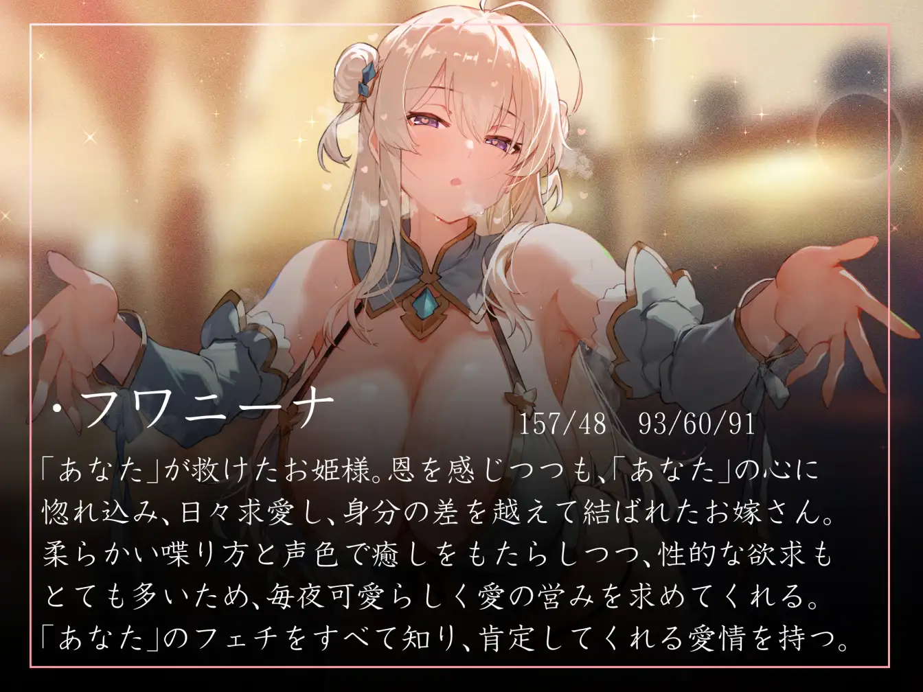 【喘ぎ控えめ・寝落ち誘い吐息】命を助けたお姫様に惚れられ求愛されつつ毎日使わせてくれるとろあま抱き枕おまんことして毎日イチャあま抱きしめえっち【汗蒸れ・飲尿】