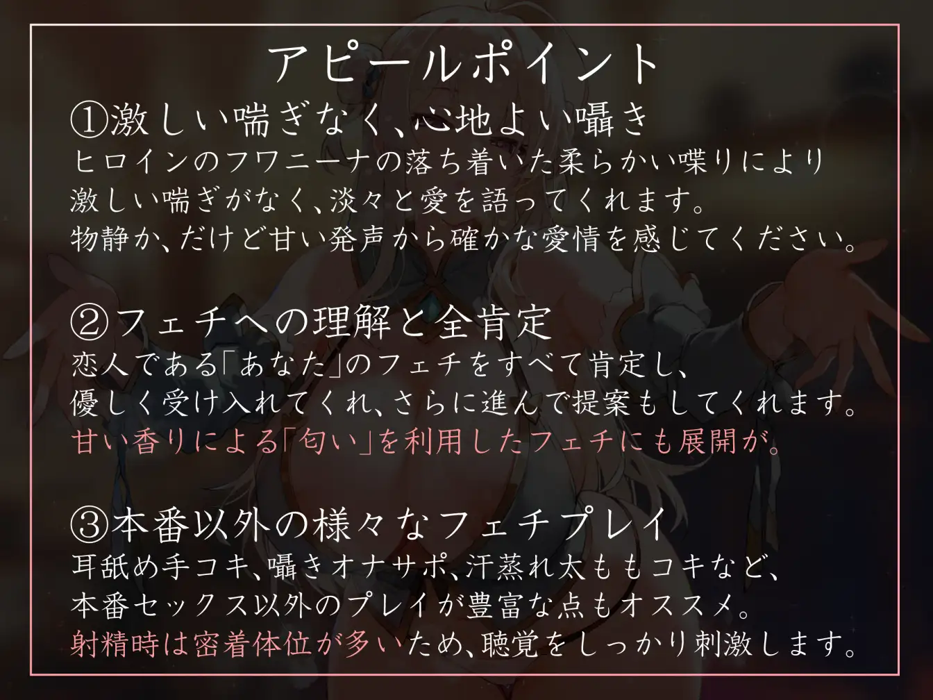 【喘ぎ控えめ・寝落ち誘い吐息】命を助けたお姫様に惚れられ求愛されつつ毎日使わせてくれるとろあま抱き枕おまんことして毎日イチャあま抱きしめえっち【汗蒸れ・飲尿】