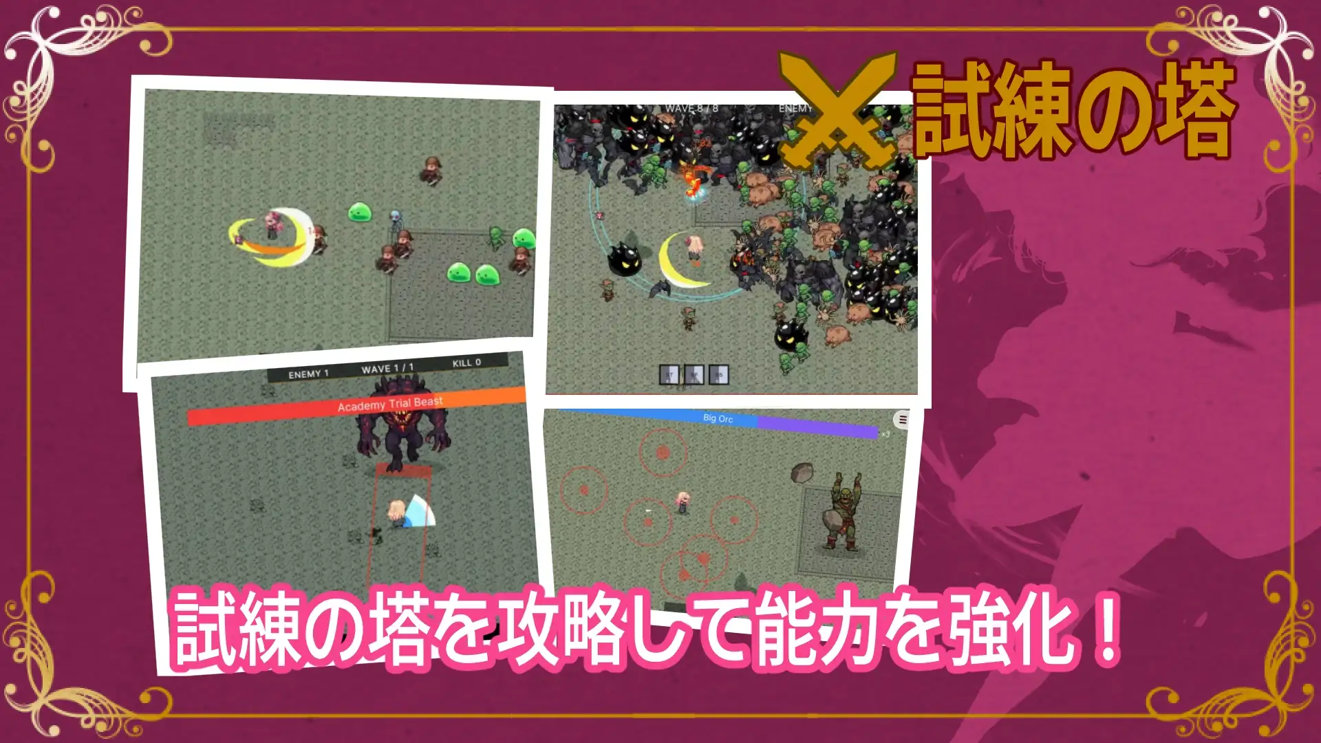 クレア・ストラグル