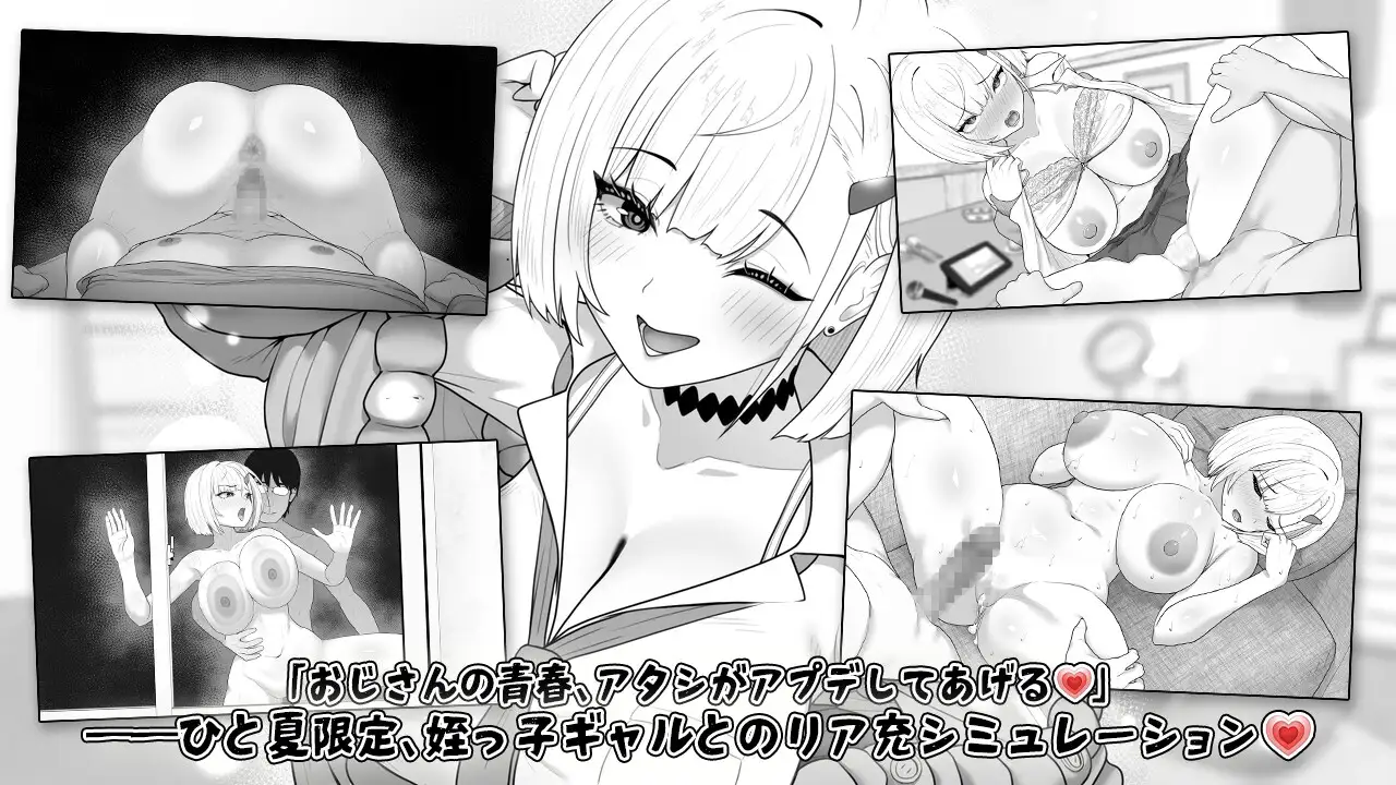 みぃあルーム