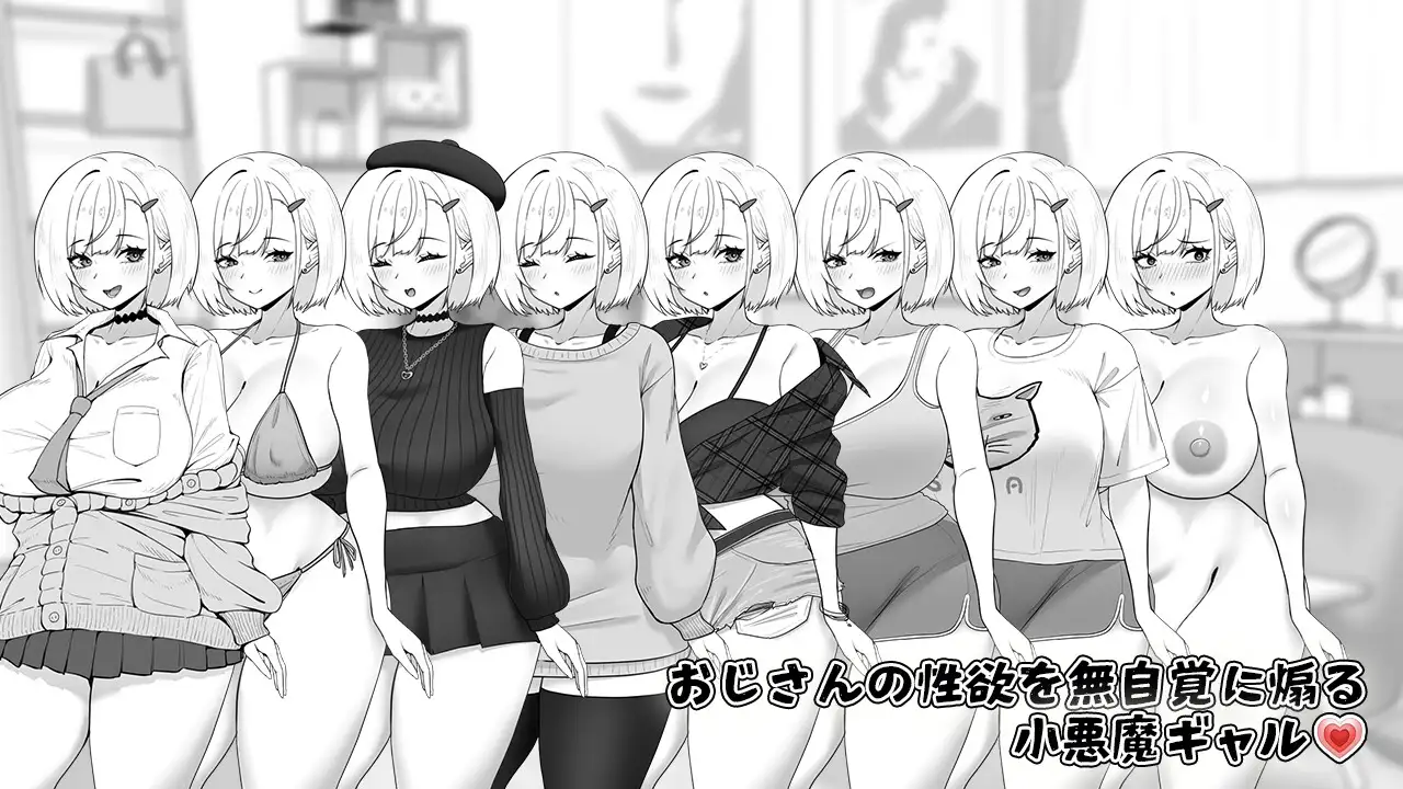 みぃあルーム