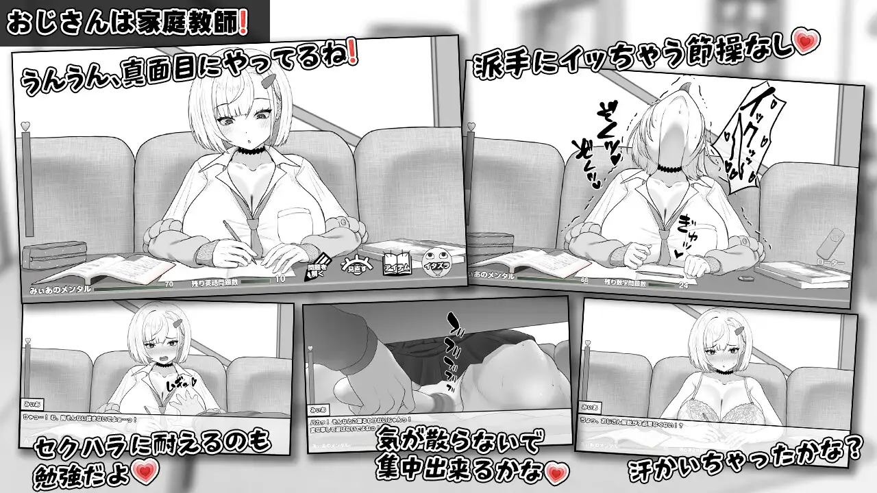 みぃあルーム