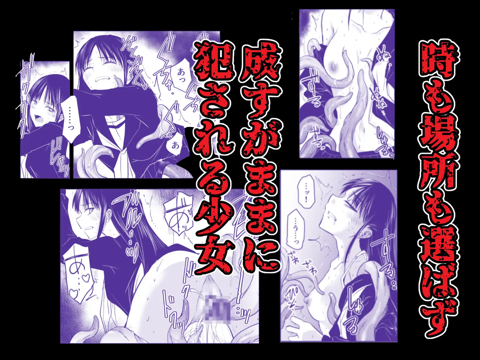 影蟲さま
