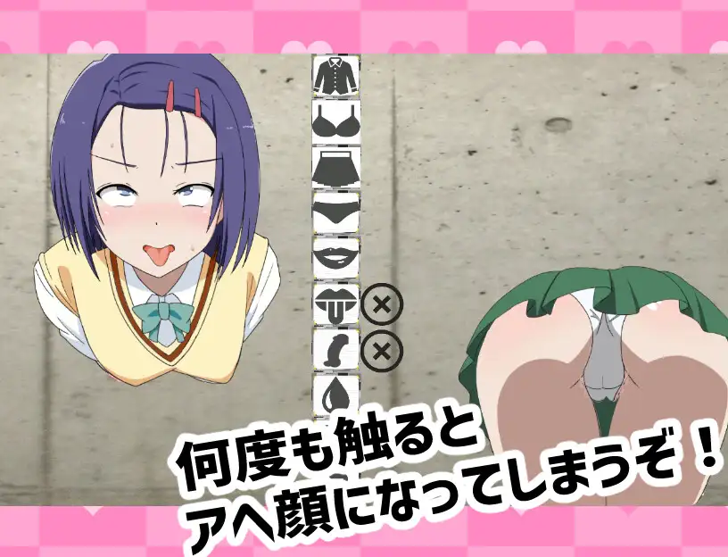 抜いてよ!は◯なちゃん編