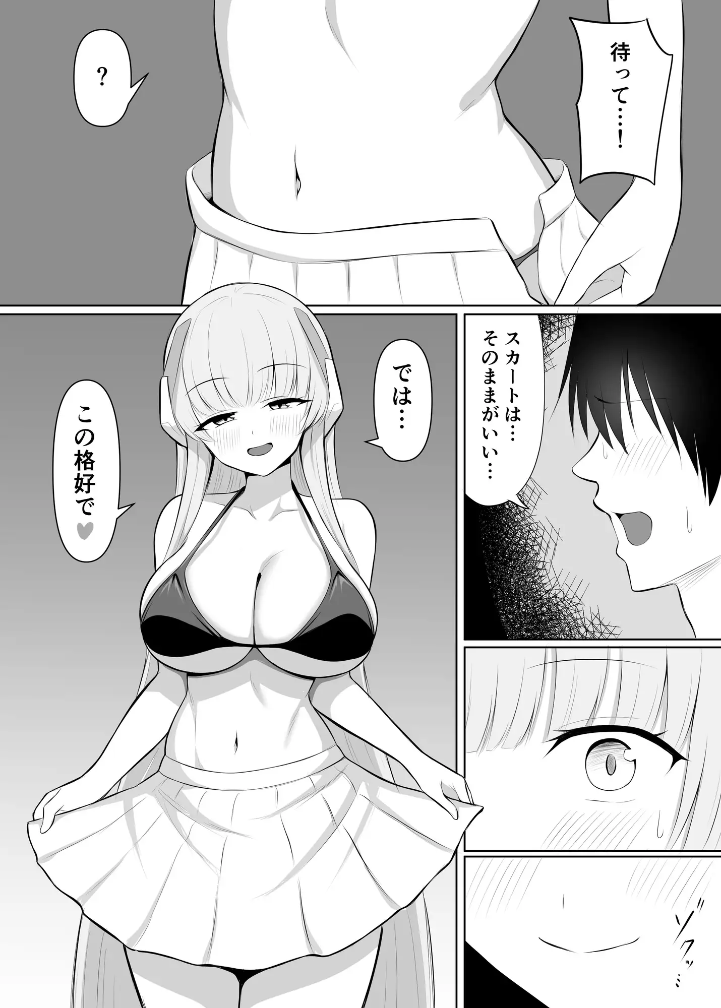 「もっと